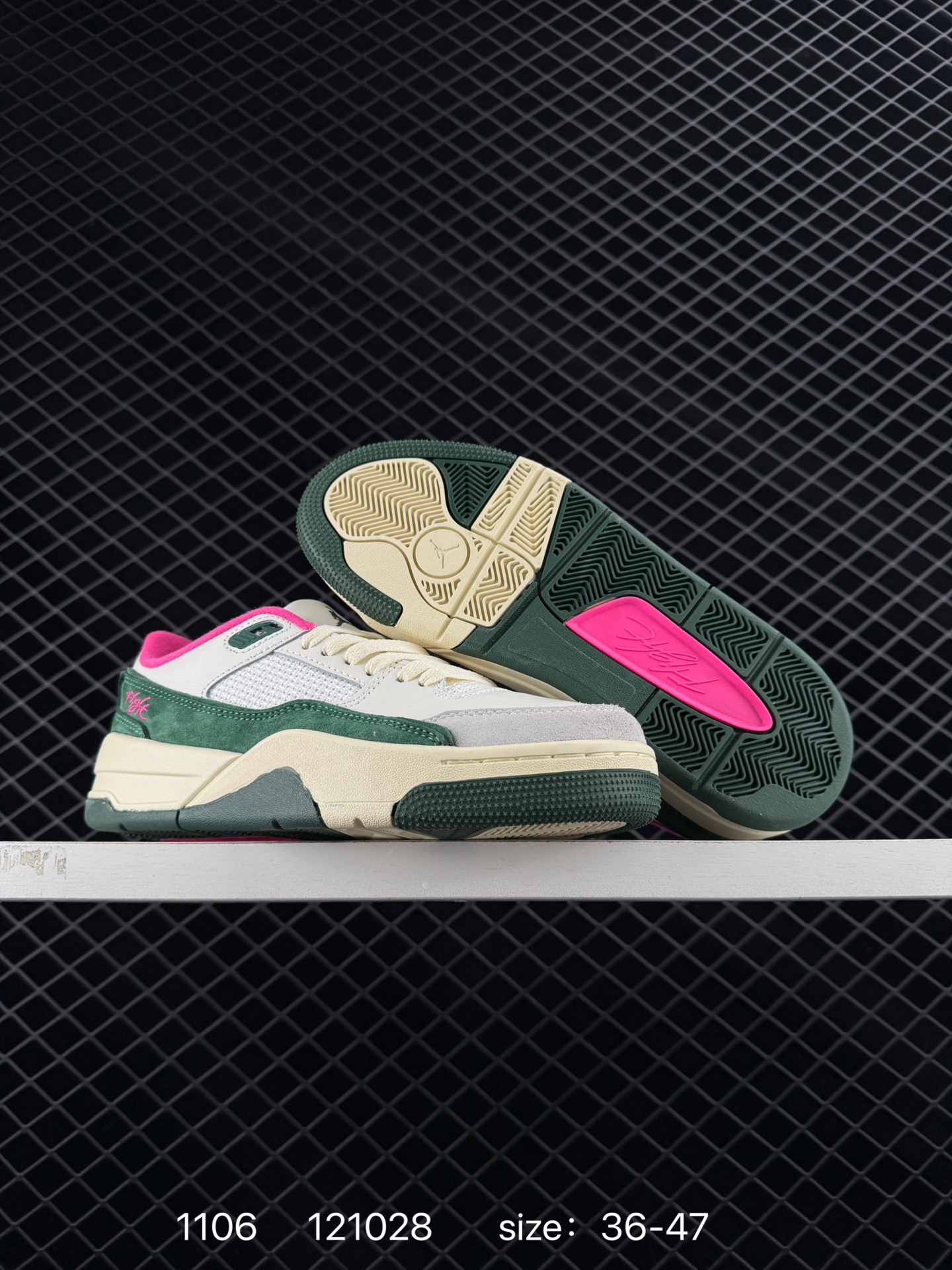 Air Jordan 4 Retro Flight Court